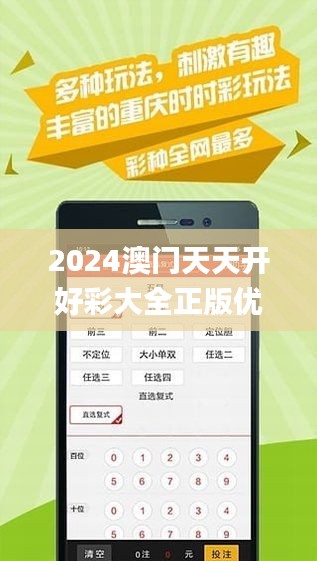 2025新澳天天彩免费资料,探索未来彩票世界，2025新澳天天彩免费资料