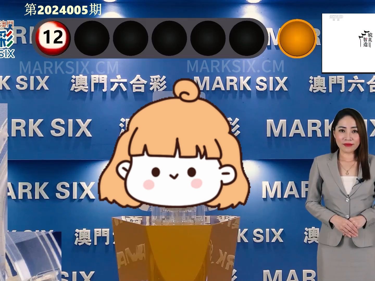 2025澳门特马今期开奖结果,澳门特马2025年开奖结果分析