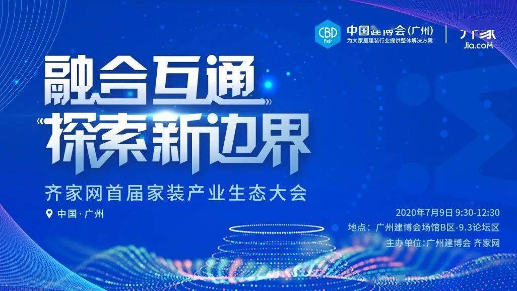 2025新奥免费看的资料,探索未来，关于新奥免费资料的获取与利用