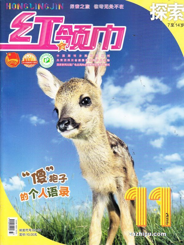 第122页