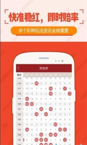 新澳门今晚开奖结果 开奖直播,新澳门今晚开奖结果及开奖直播——探索彩票世界的神秘与激动