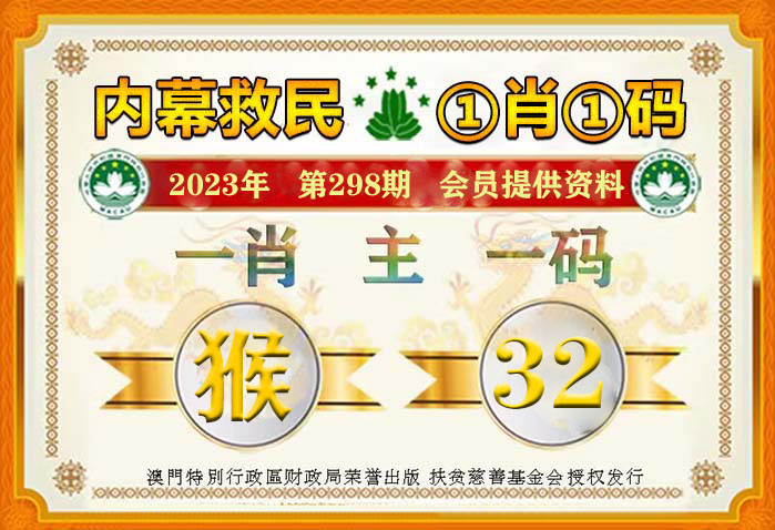 一肖一码100%准确澳门,一肖一码，澳门精准预测的神秘魅力