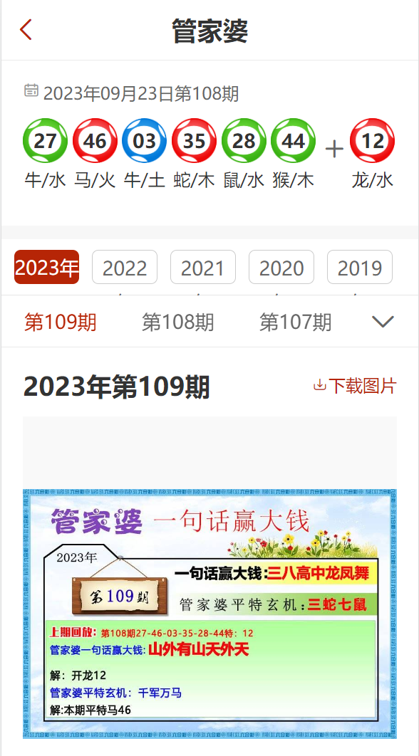第113页