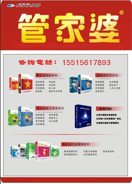 7777788888精准管家婆大联盟特色,精准管家婆大联盟，特色解析与深度探讨