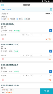 777778888精准管家婆,精准管家婆，77777与8888的力量融合