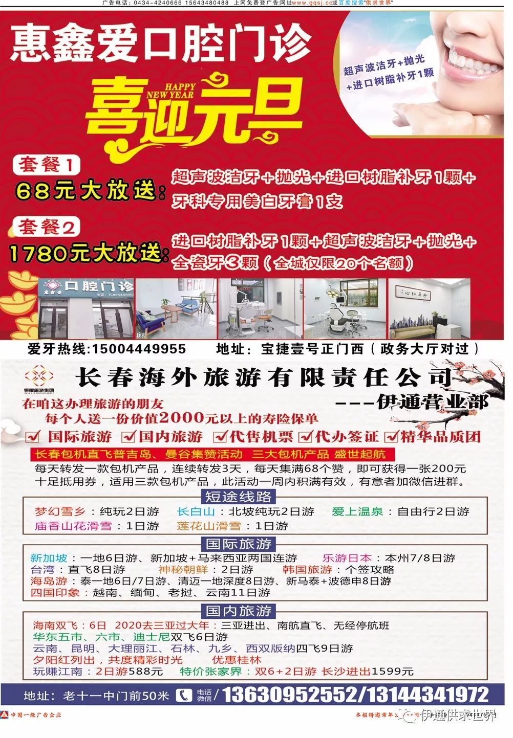 管家婆2025正版资料图95期,探索管家婆2025正版资料图第95期，揭示神秘面纱下的真相