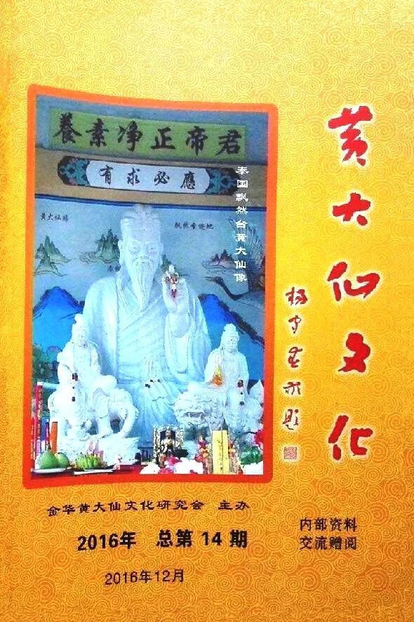 2025年黄大仙免费资料大全,2025年黄大仙免费资料大全，揭秘预测与指引的宝藏