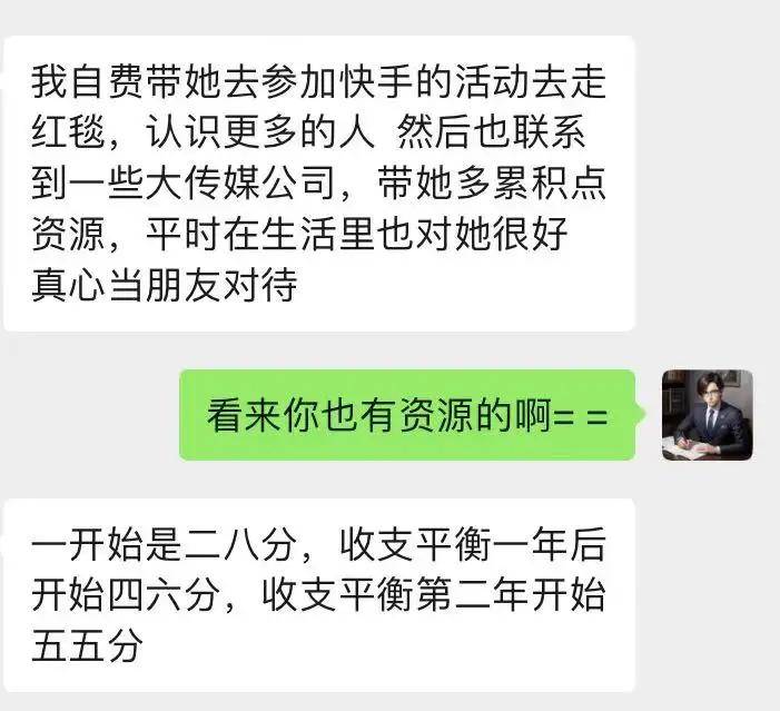二四六白姐一肖一码,二四六白姐一肖一码，揭秘背后的故事与意义