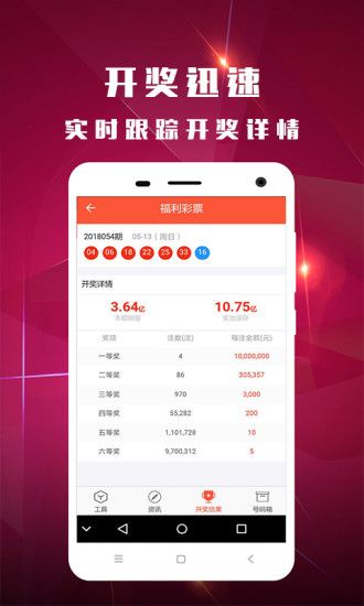 动态 第41页
