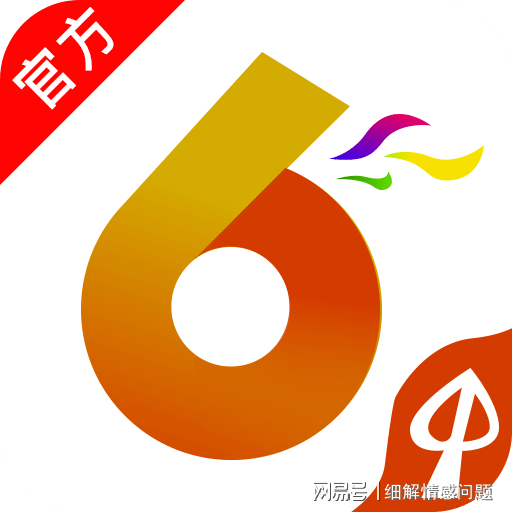 新奥免费精准资料大全,新奥免费精准资料大全，探索与利用