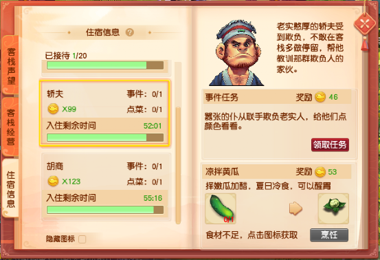 118免费正版资料大全,探索与发现，118免费正版资料大全的独特价值与应用