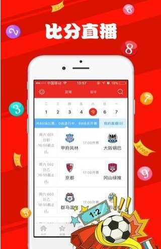 2023澳门六开天天彩特色,澳门六开天天彩的特色，探索与体验