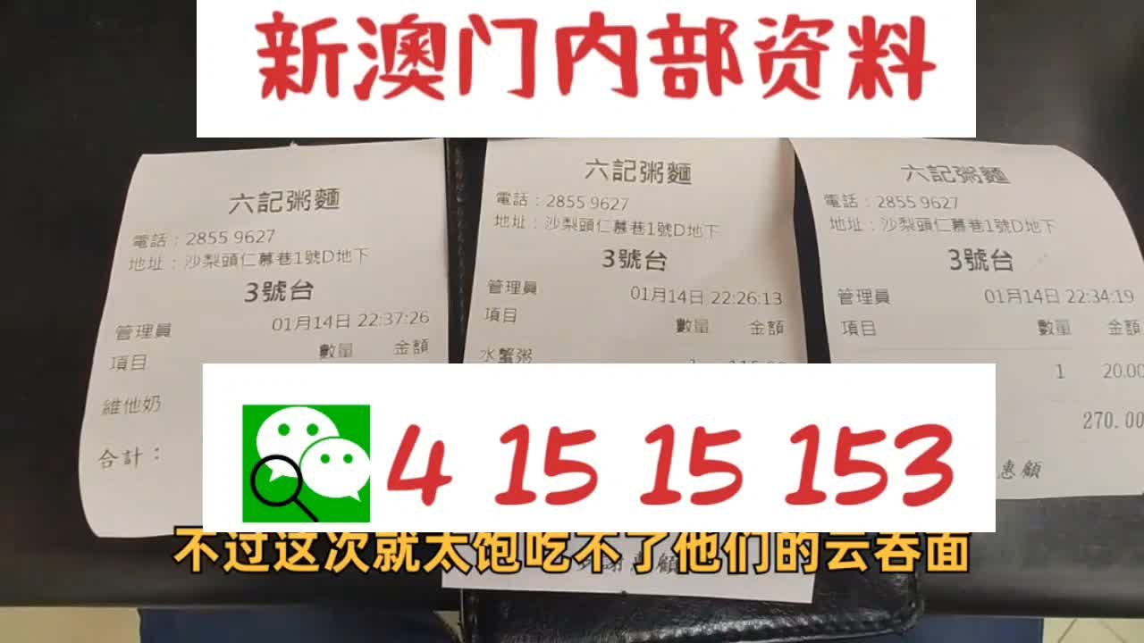 2924新澳正版免费资料大全,探索2924新澳正版免费资料大全的世界
