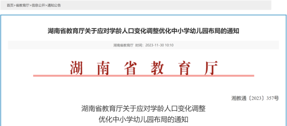 2025新澳六今晚资料,关于新澳六今晚资料的探讨与预测