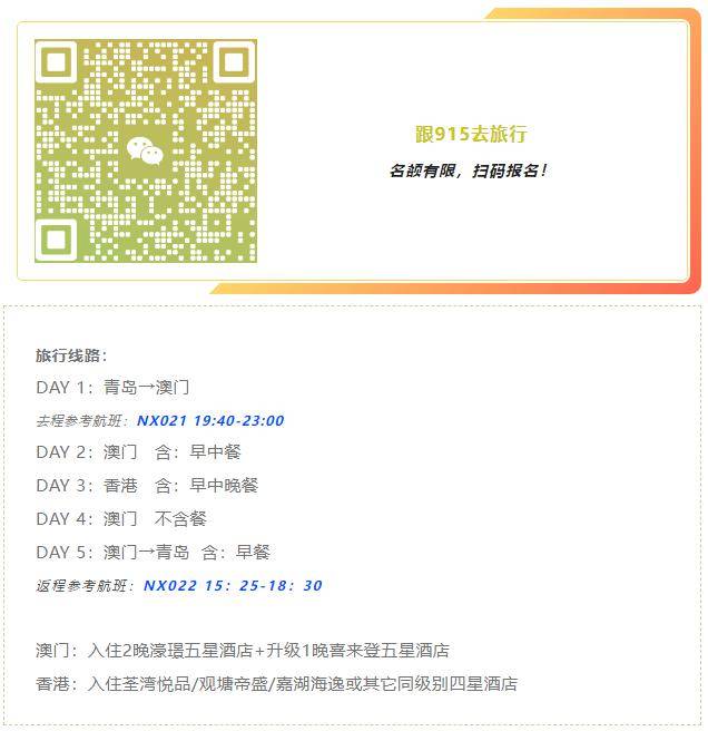 澳门最准真正确资料大全,澳门最准真正确资料大全——探索澳门的多元魅力