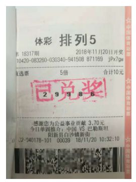 2025澳门天天开彩资料大全,澳门彩票文化概览，探索2025年天天开彩资料大全的魅力与影响