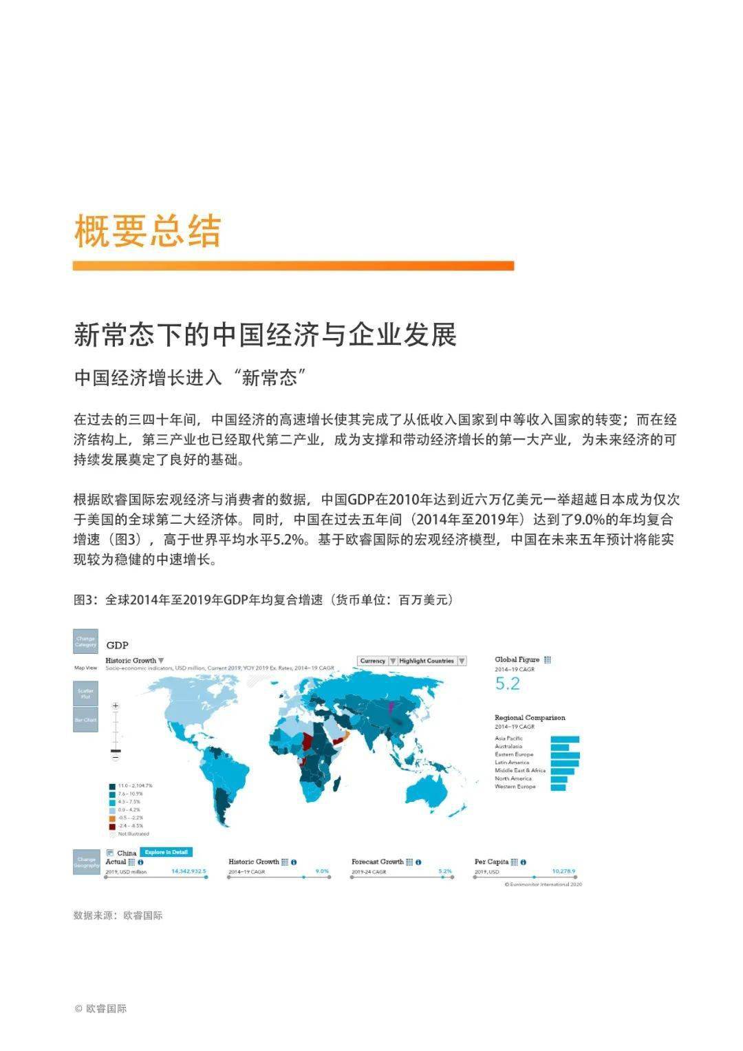 2025年新澳门免费资料,探索未来，澳门免费资料的演变与机遇（至2025年）