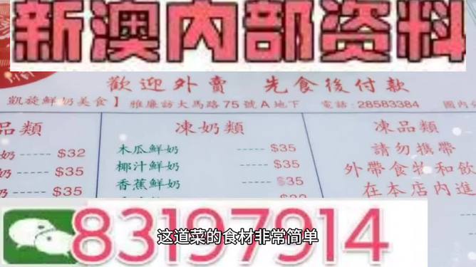 新噢门全年免费资新奥精准资料,新澳门全年免费资料与精准资讯，探索真实信息的世界
