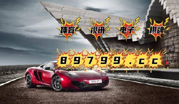 澳门跑狗图免费正版图2025年,澳门跑狗图免费正版图2025年，探索未来与回顾历史